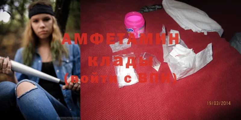 кракен ссылки  купить   Бугуруслан  Amphetamine 97% 