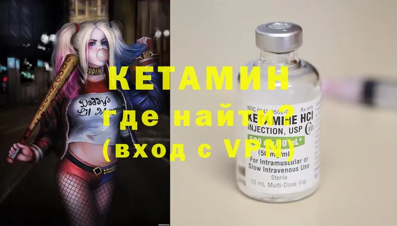 ОМГ ОМГ вход  Бугуруслан  Кетамин ketamine  закладка 