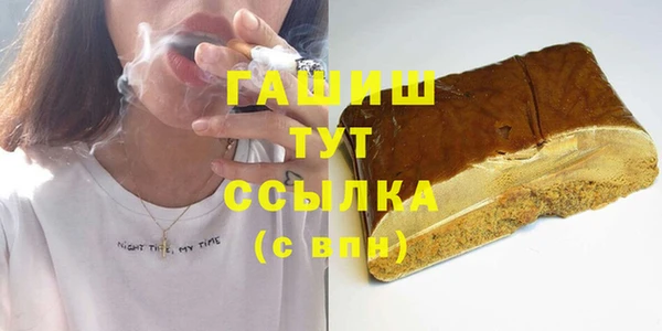 бошки Алексеевка