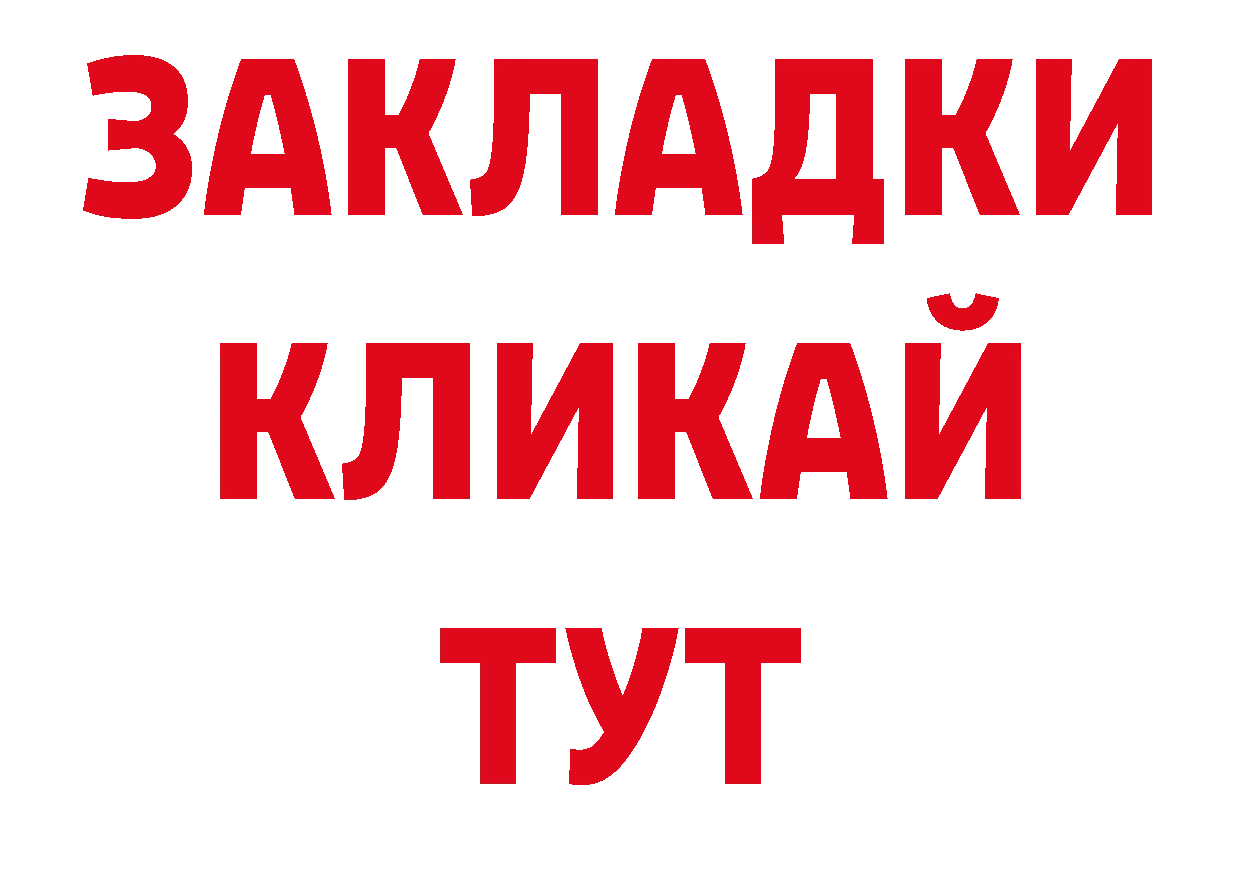 Псилоцибиновые грибы ЛСД вход нарко площадка мега Бугуруслан