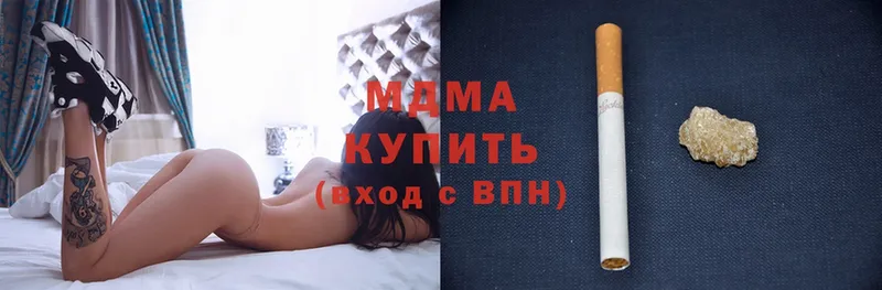 MDMA Molly  где купить   Бугуруслан 